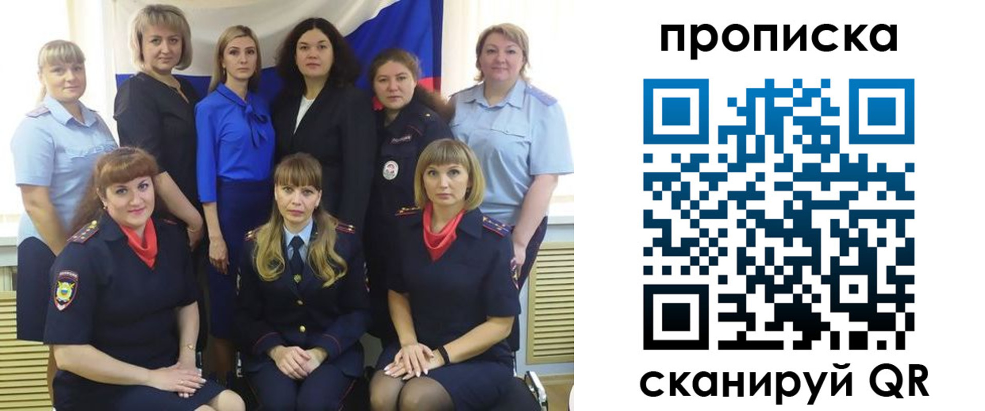 временная регистрация надежно в Нелидово