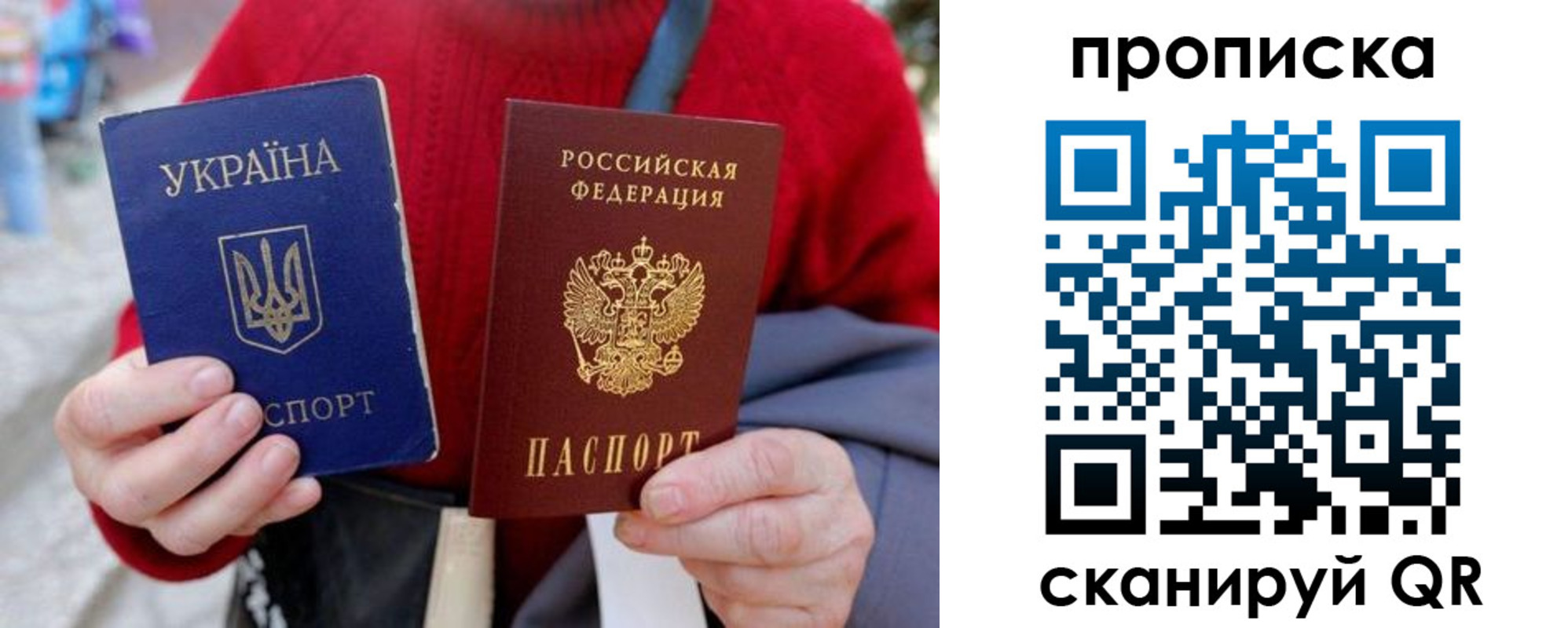регистрация в Нелидово