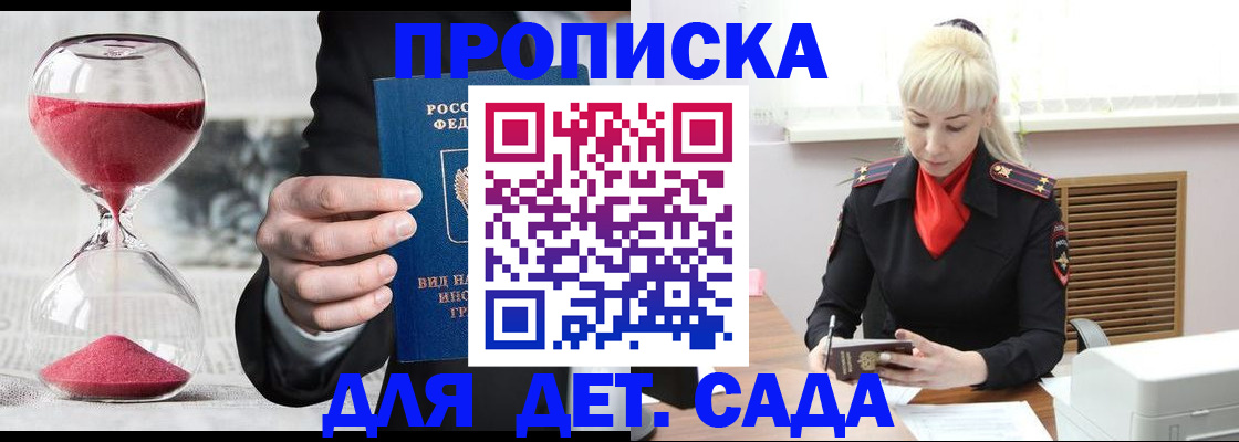 форма 3 в Нелидово